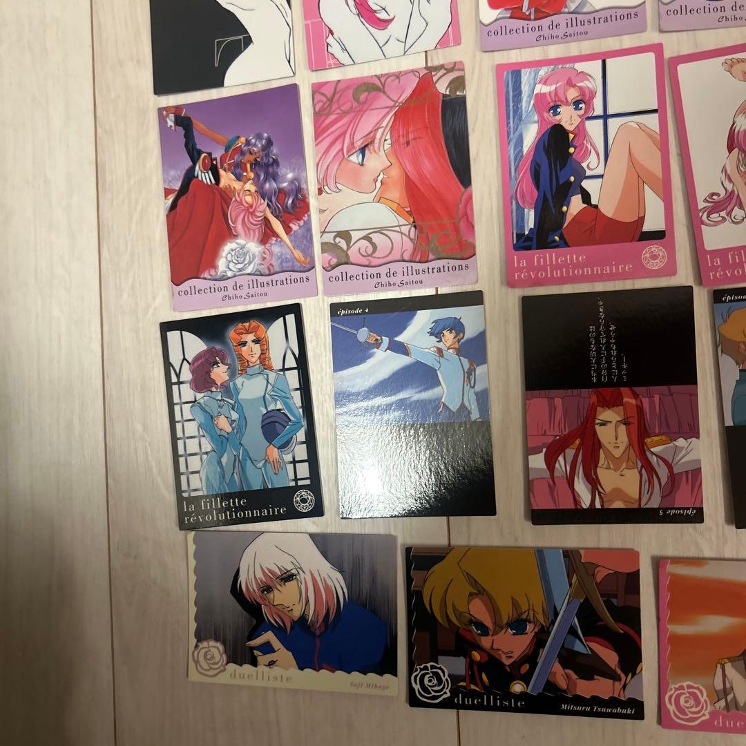 少女革命ウテナ　カード　大量まとめ売り！