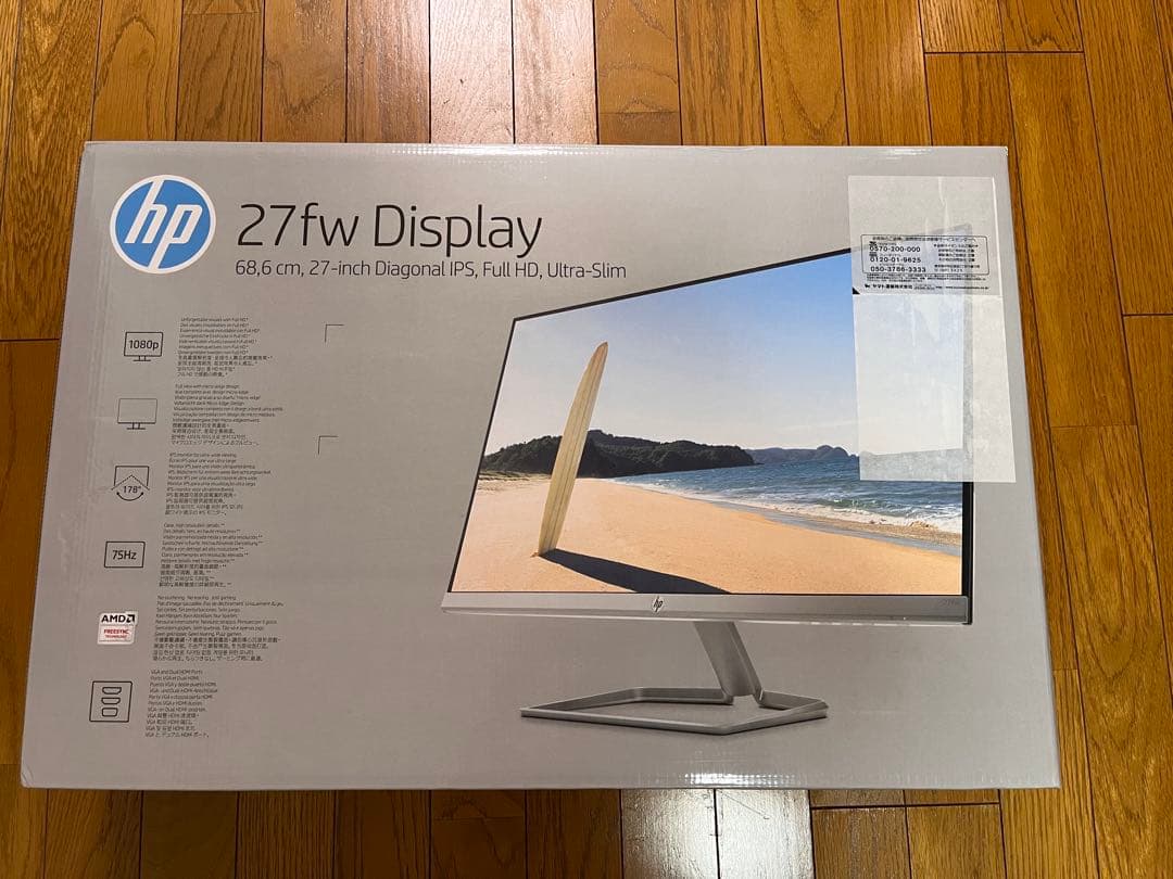 HP 27fw 27インチ ディスプレイ 薄型フルHD