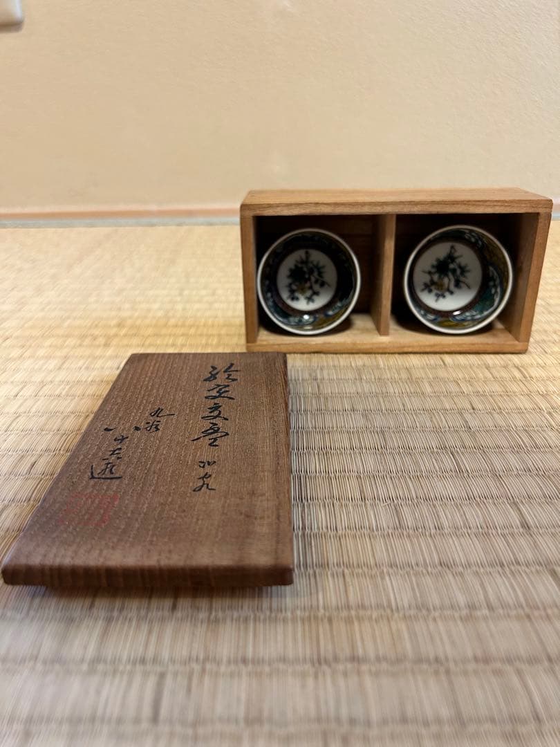 た*ん様 初代徳田八十吉　盃　共箱　昭和初期