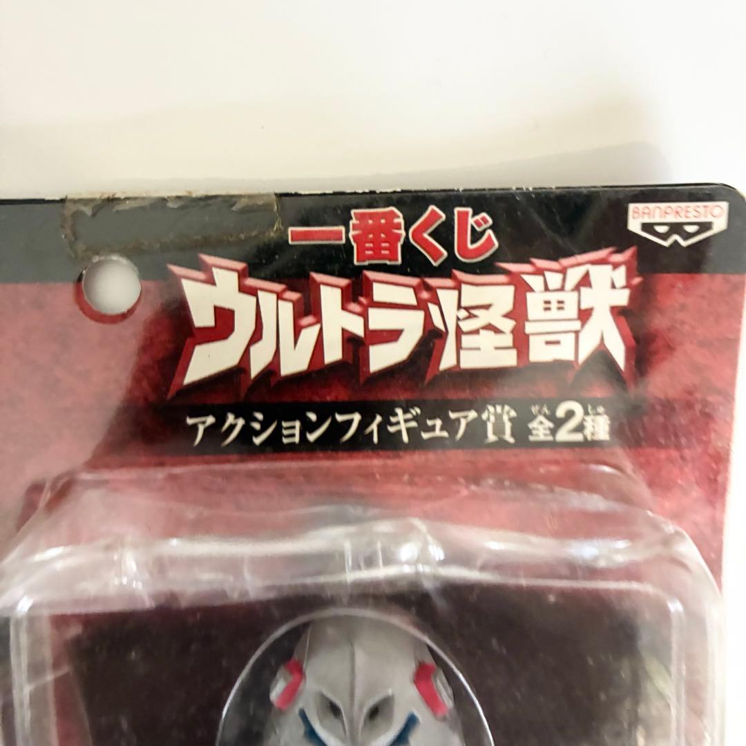 【希少・未開封】一番くじ ウルトラ怪獣 アクションフィギュア賞 ザラブ星人