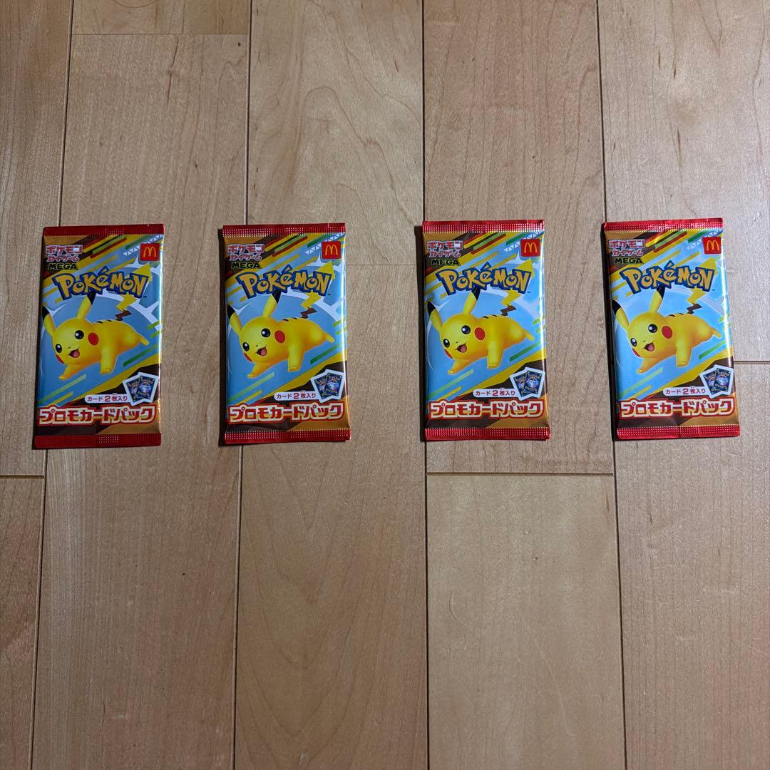 ポケモンカード ピカチュウ 4パックセット
