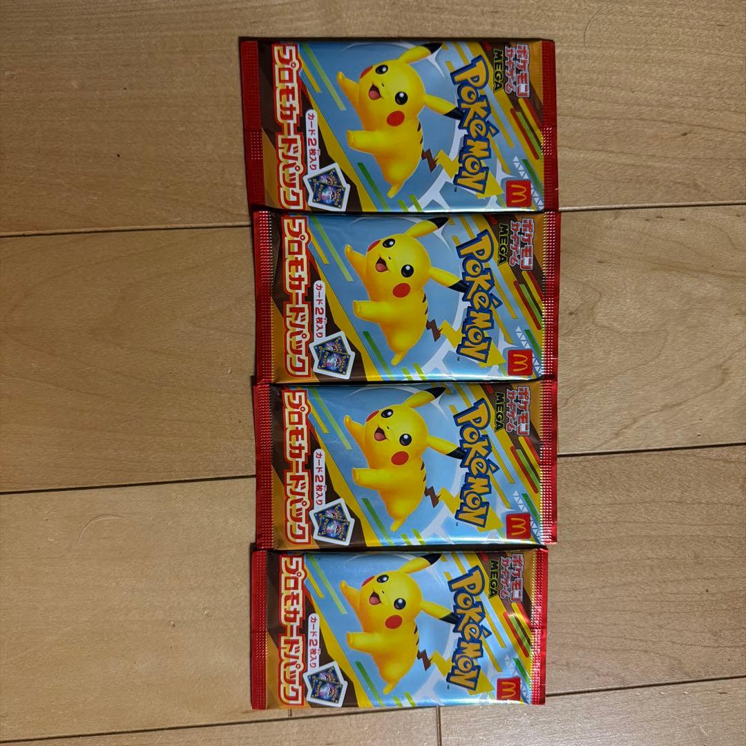 ポケモンカード ピカチュウ 4パックセット