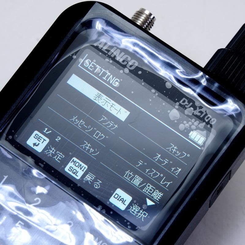 ALINCO DJ-X100 ■ アルインコ マルチモードレシーバー ■ 保証付
