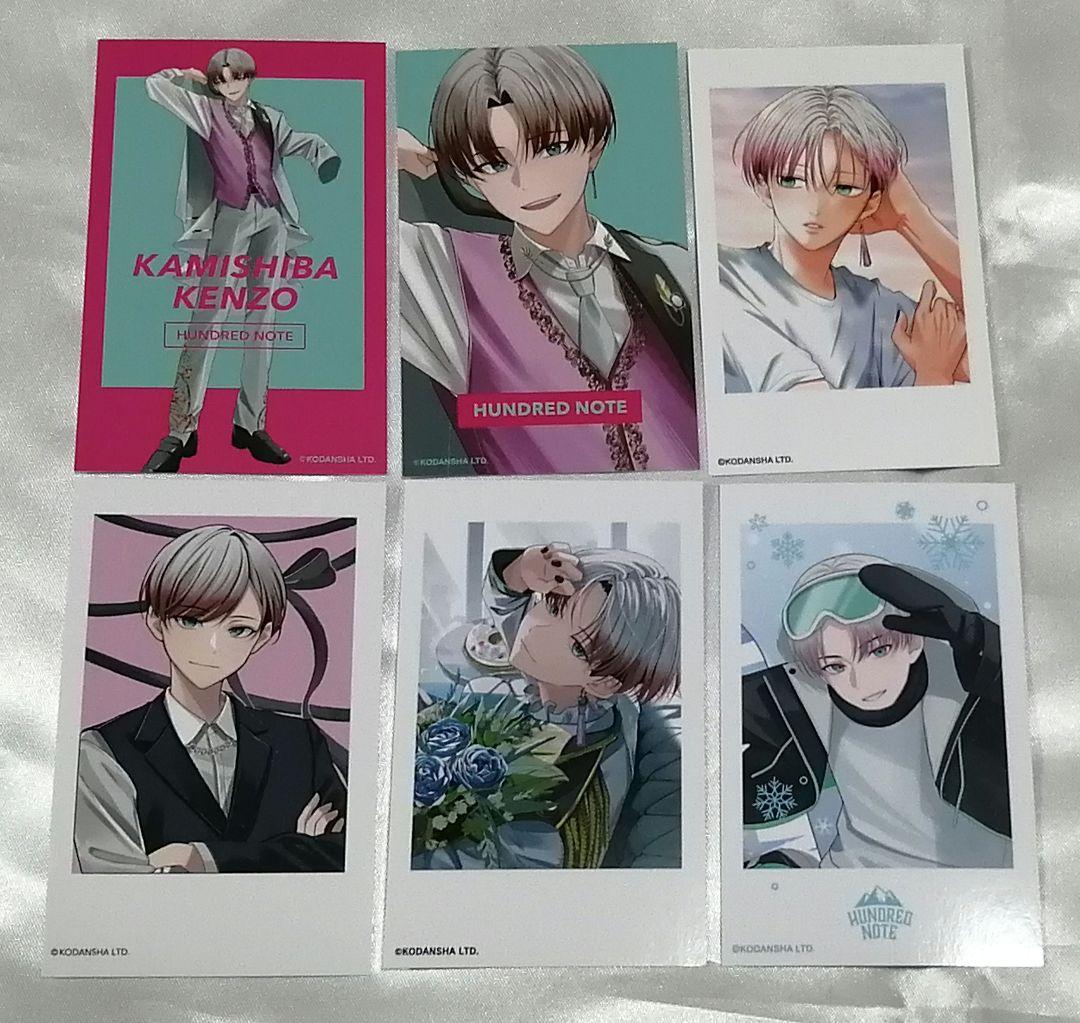 ハンドレッドノート　チェキ　全種類　まとめ