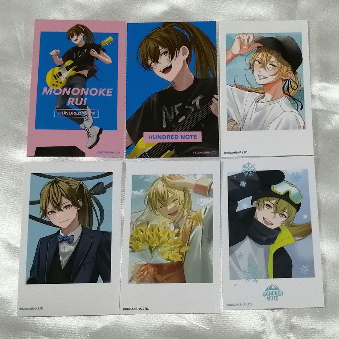 ハンドレッドノート　チェキ　全種類　まとめ