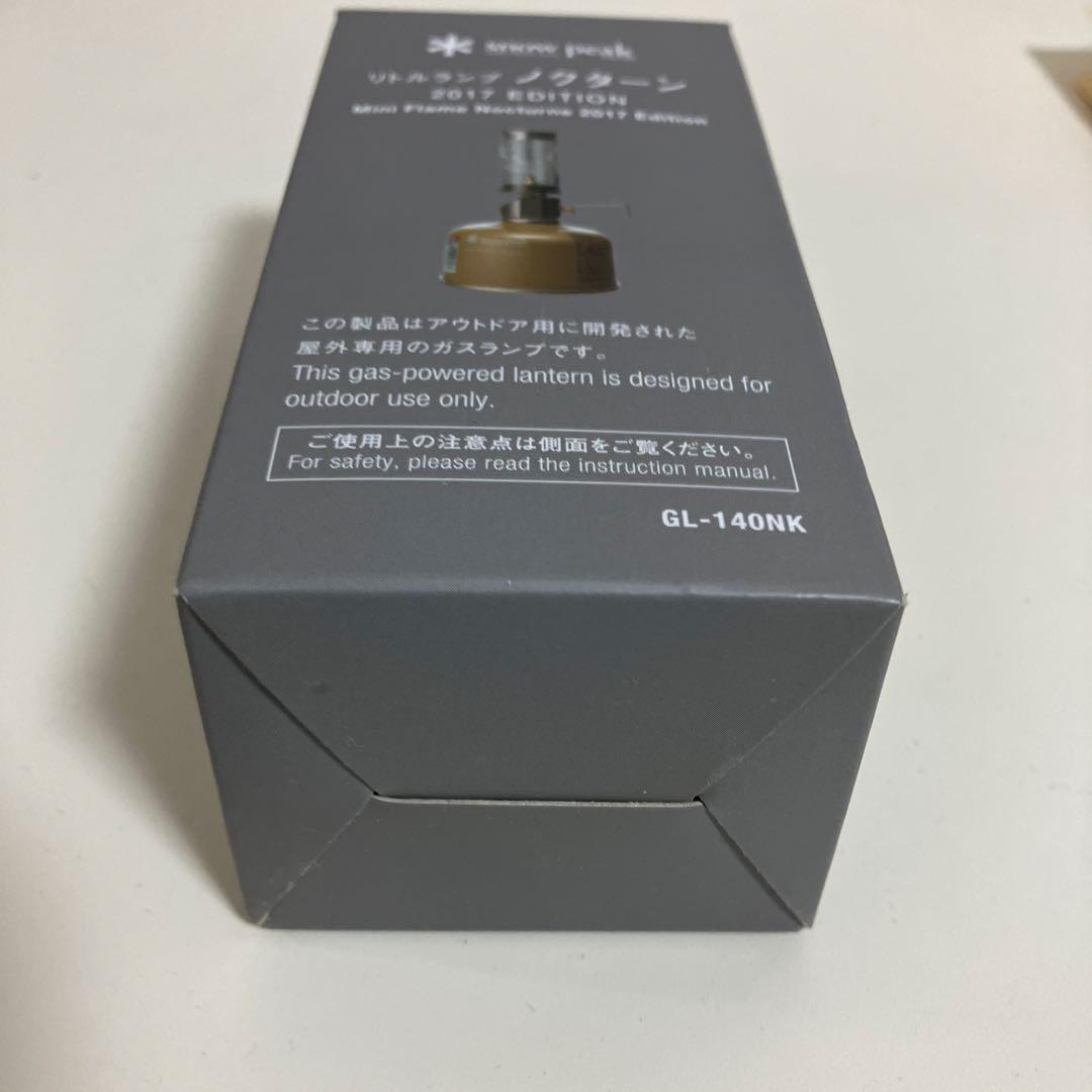  peak 雪峰祭 秋 リトルランプ ノクターン 2017EDITIO…