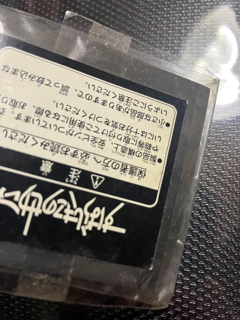 「DSソフト すばらしきこのせかい」 東京ゲームショウ　新品未開封　缶バッジ