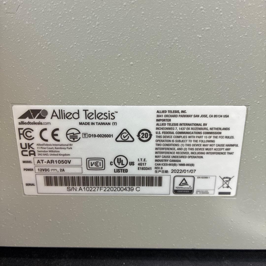 ベーシックVPNアクセスルーター 　AR1000