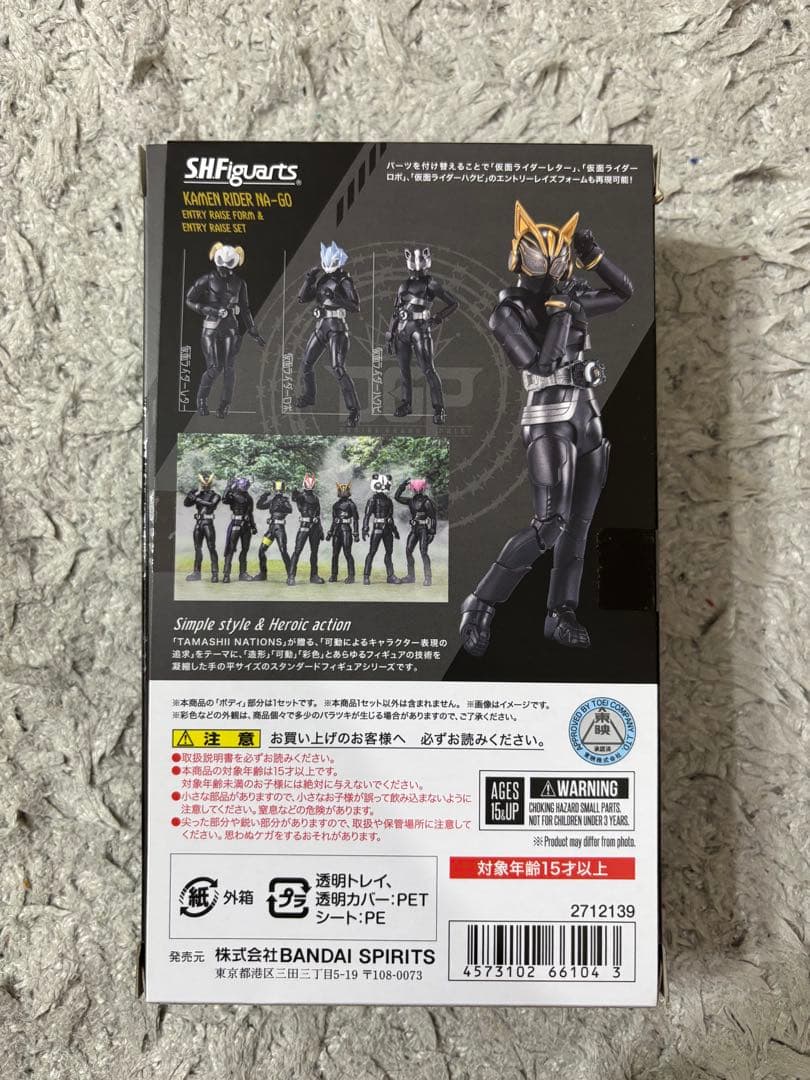 S.H.Figuarts 仮面ライダーナーゴ エントリーレイズフォーム