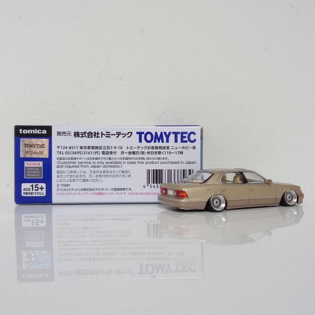 TLV LEXUS LS400 ベージュ 改　BBS SUPER RS