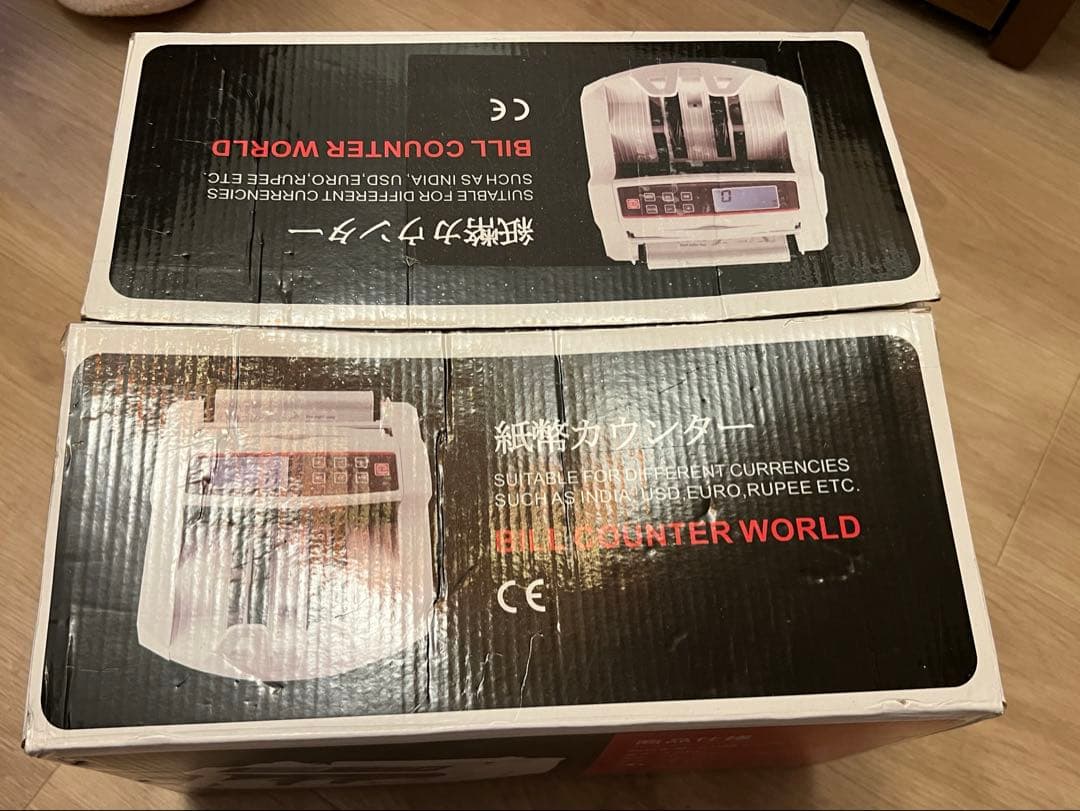 中古美品マネーカウンター　自動紙幣カウンター