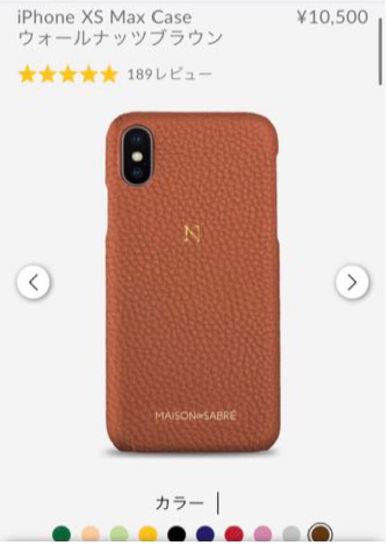 iPhone XS Pro Case (MAISON de SABRÉ)