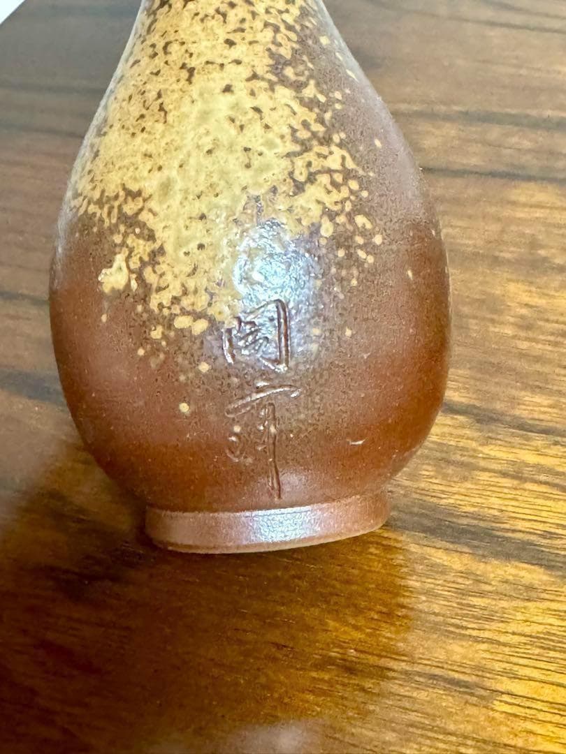新品未使用 備前焼 花入れ 花瓶 骨董品 アンティーク 焼物 和室 日本 陶芸
