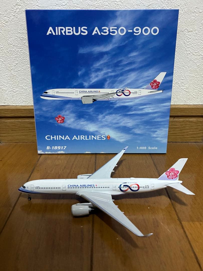 チャイナエアラインA350 1/400 60周年特別塗装