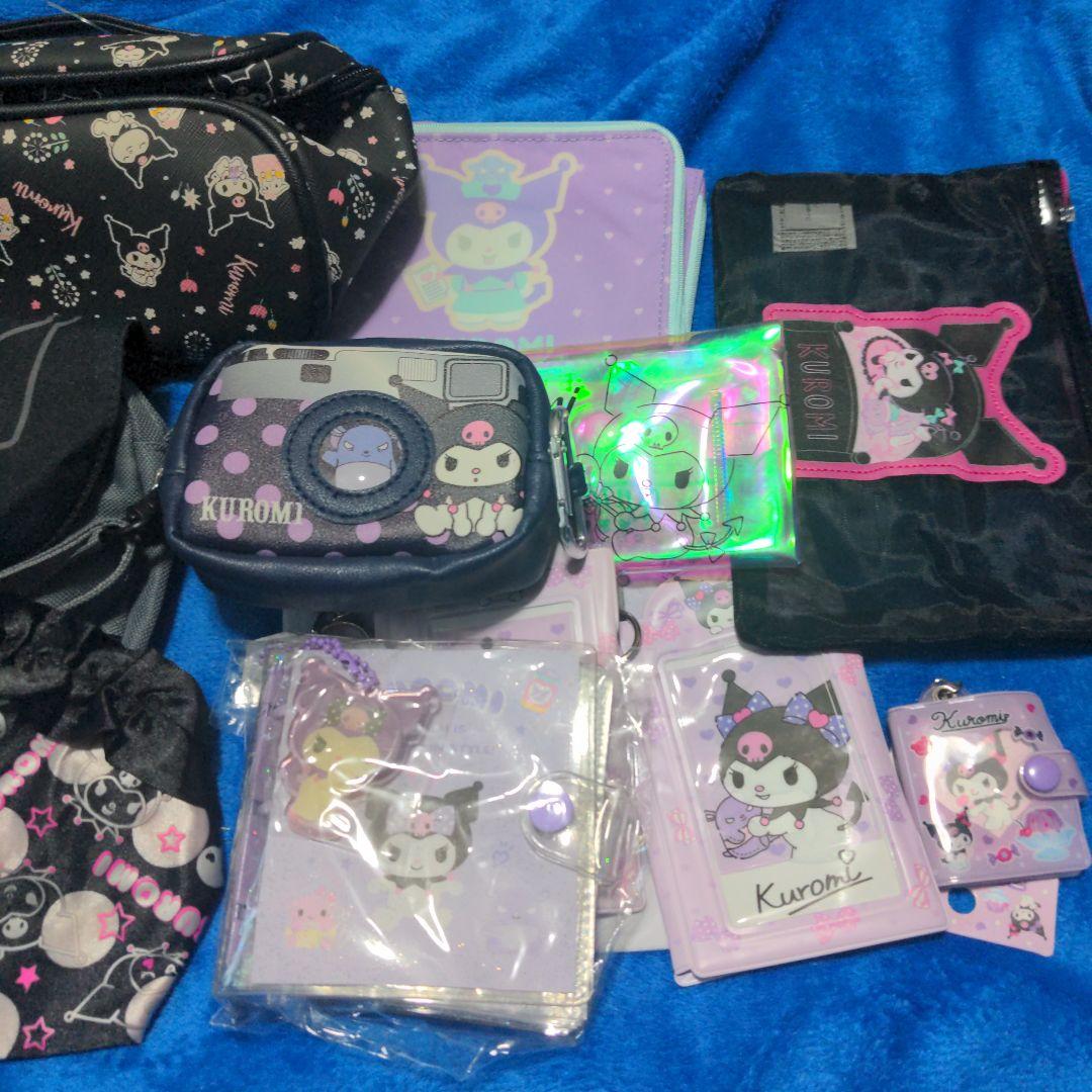 サンリオ クロミ