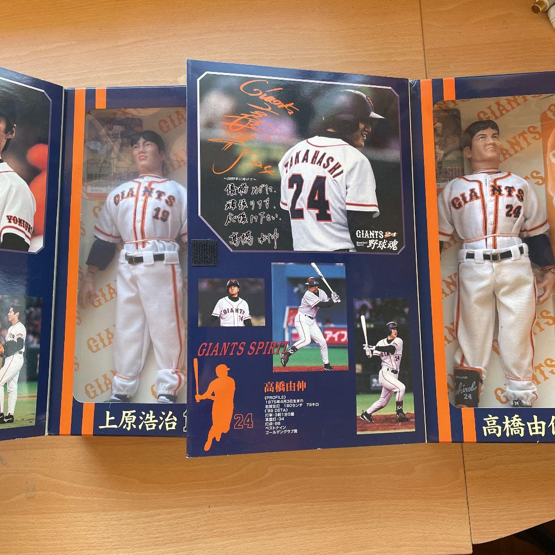 読売G1999バージョン　上原、高橋フィギュア