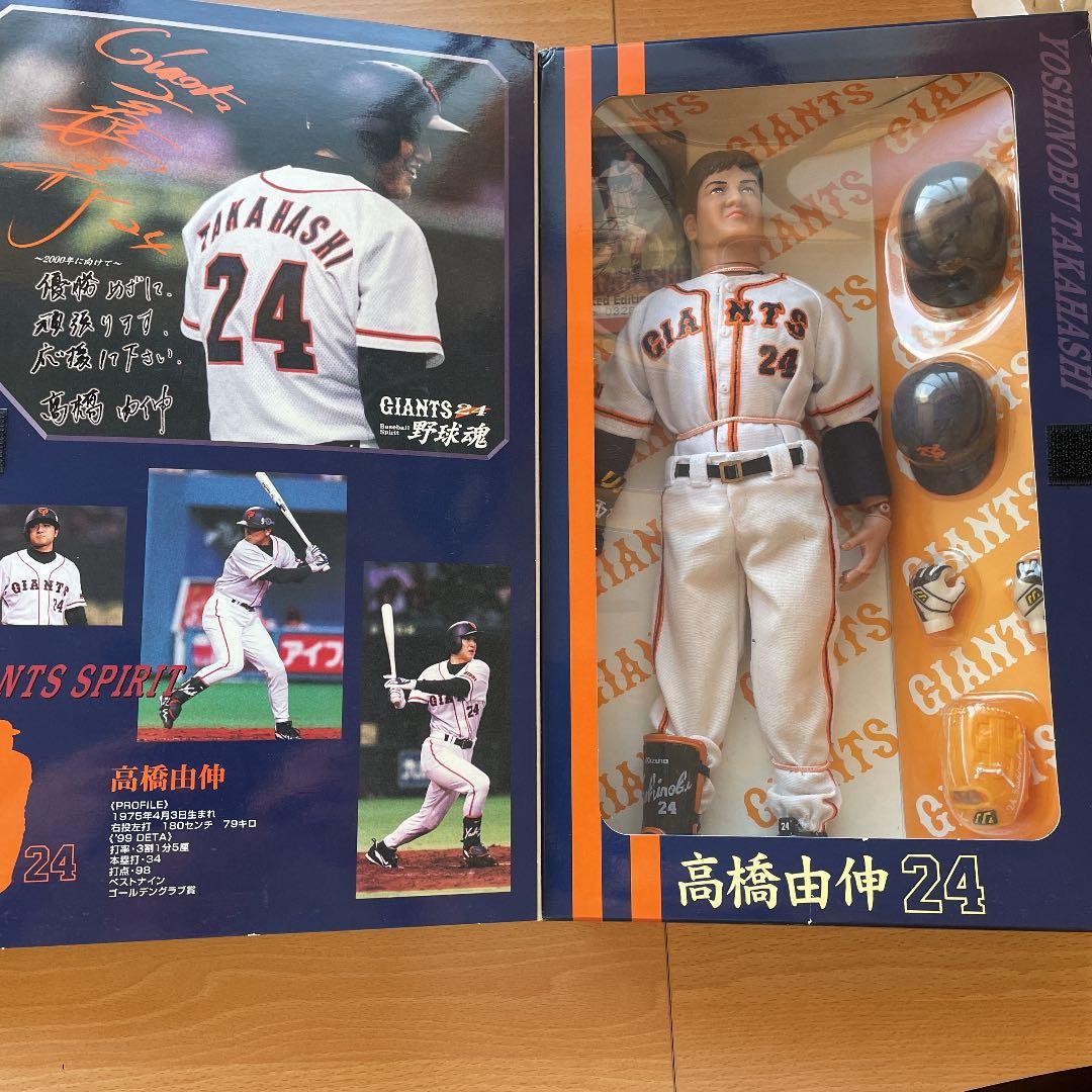 読売G1999バージョン　上原、高橋フィギュア