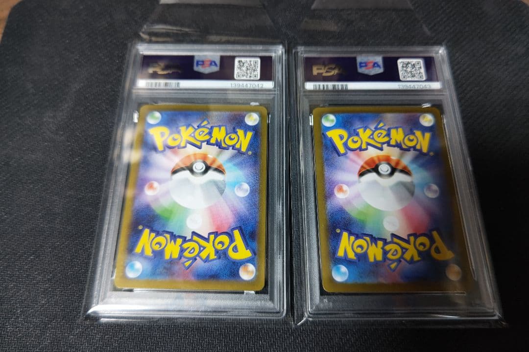 メガルカリオex メガルカリオex sar psa10 2連番