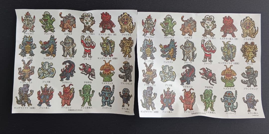 ぶたのはな じゃんけんバトル 6・7セット