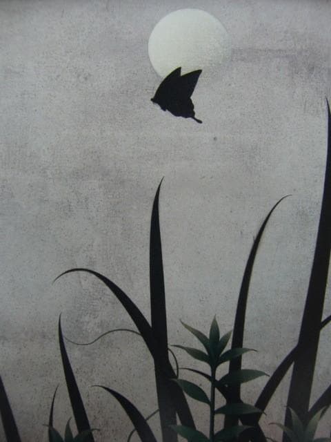 大竹山 規 【水辺にて】 希少画集画、状態良好、新品高級額装付