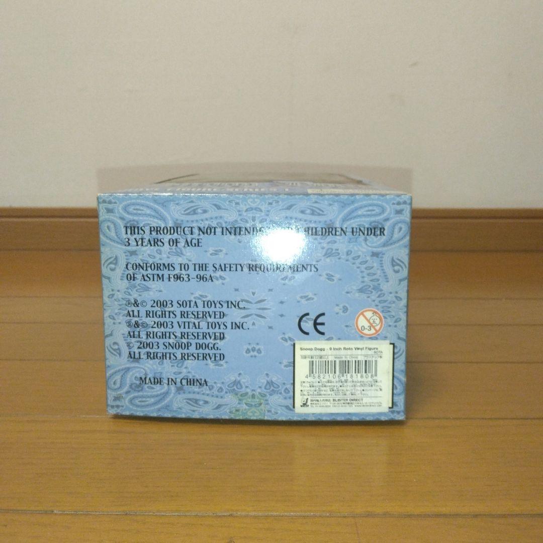 ※なななあか 【未開封】Snoop Dogg Figure 白