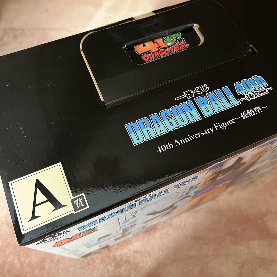 ドラゴンボール一番くじ40周年〜其之二〜 A賞 孫悟空