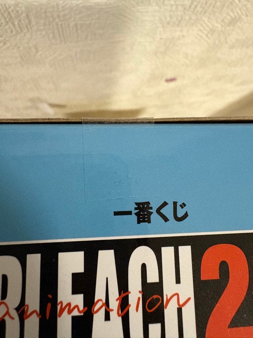 BLEACH ブリーチ 一番くじ B賞 グリムジョー フィギュア