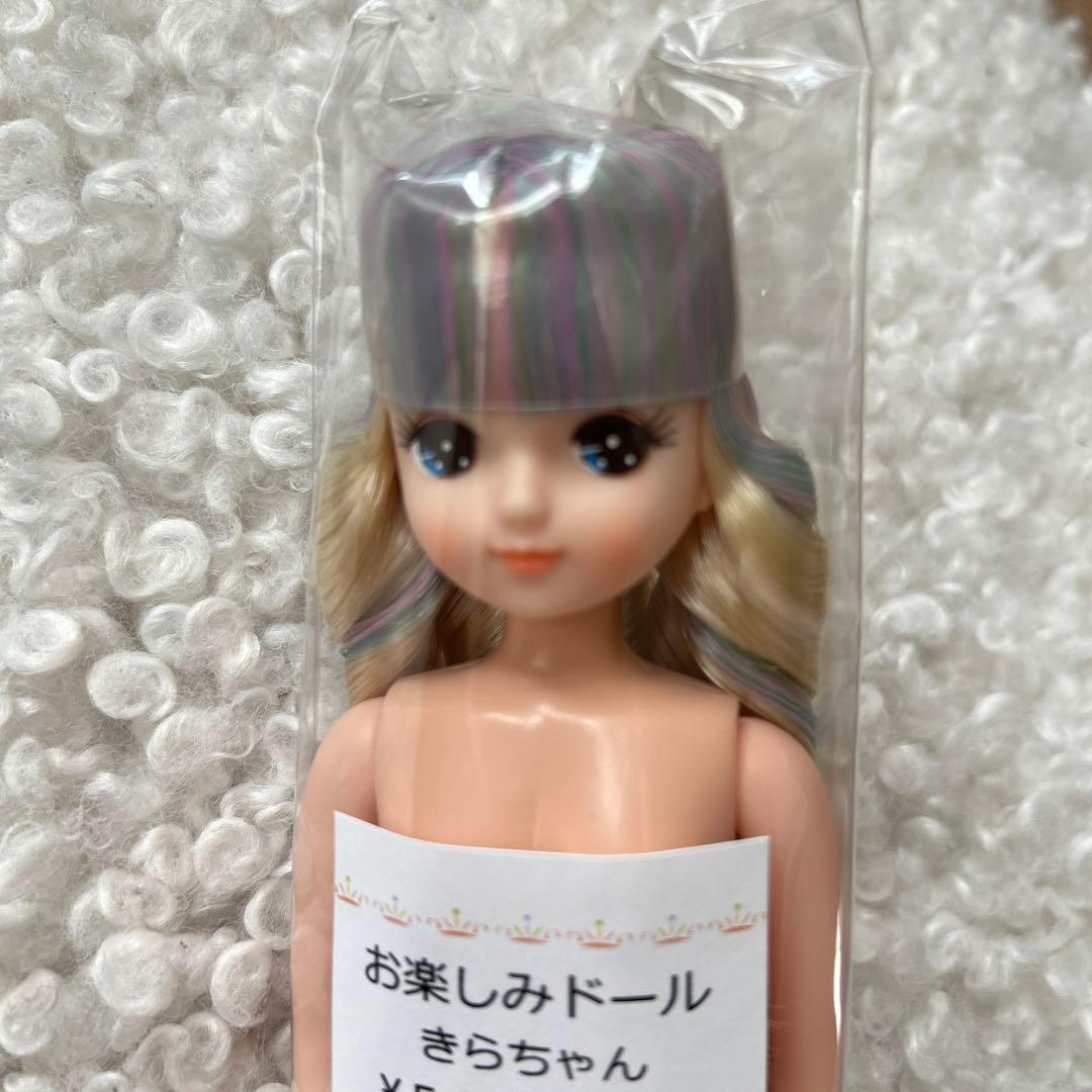 新品リカちゃんキャッスル　きらちゃん①