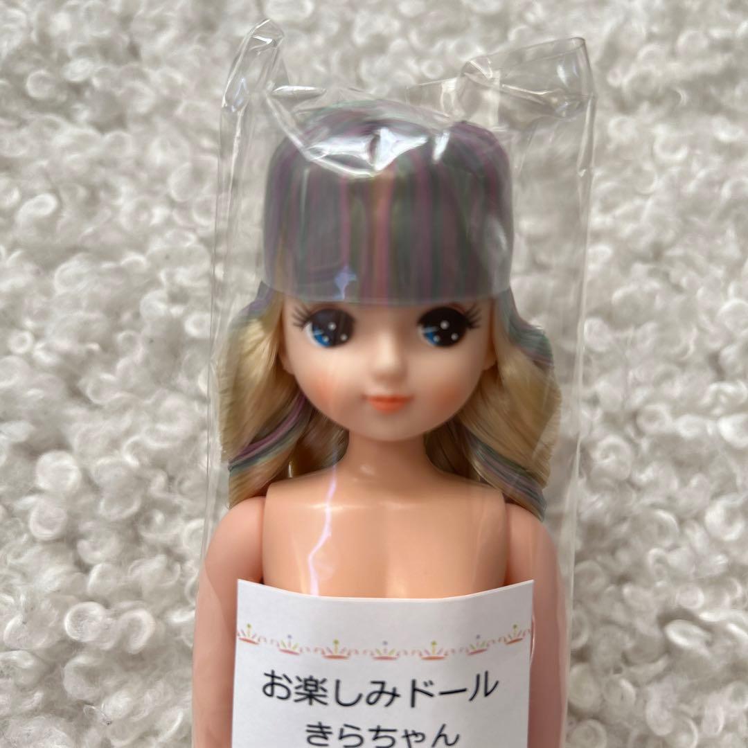 新品リカちゃんキャッスル　きらちゃん①