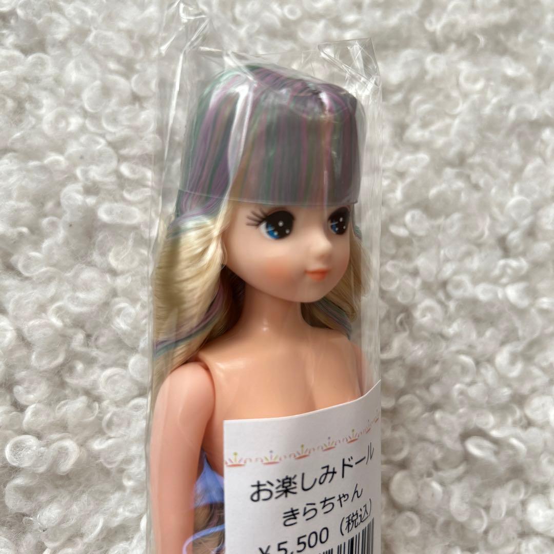 新品リカちゃんキャッスル　きらちゃん①