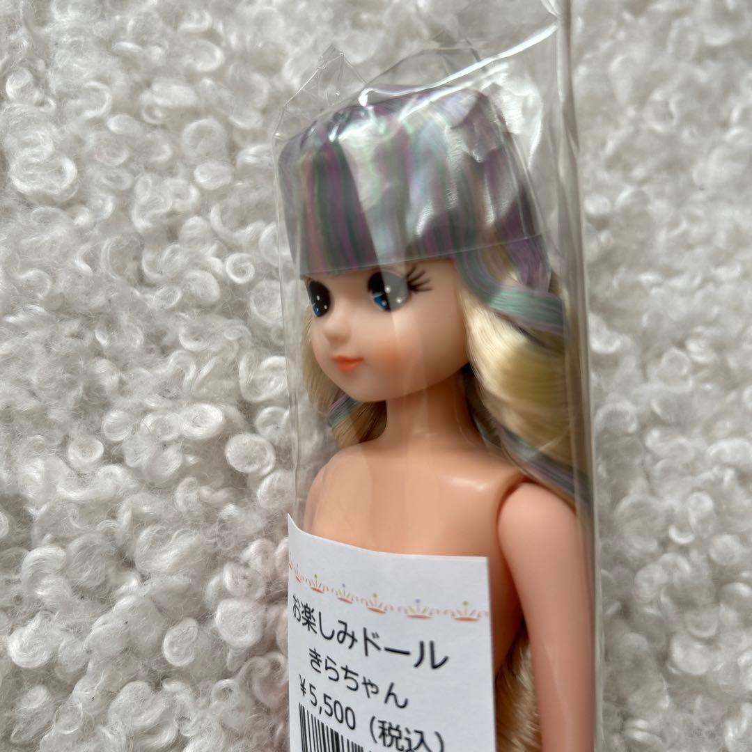 新品リカちゃんキャッスル　きらちゃん①