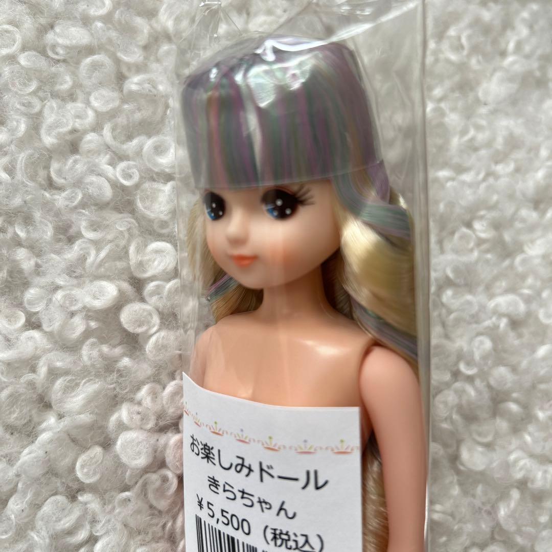 新品リカちゃんキャッスル　きらちゃん①