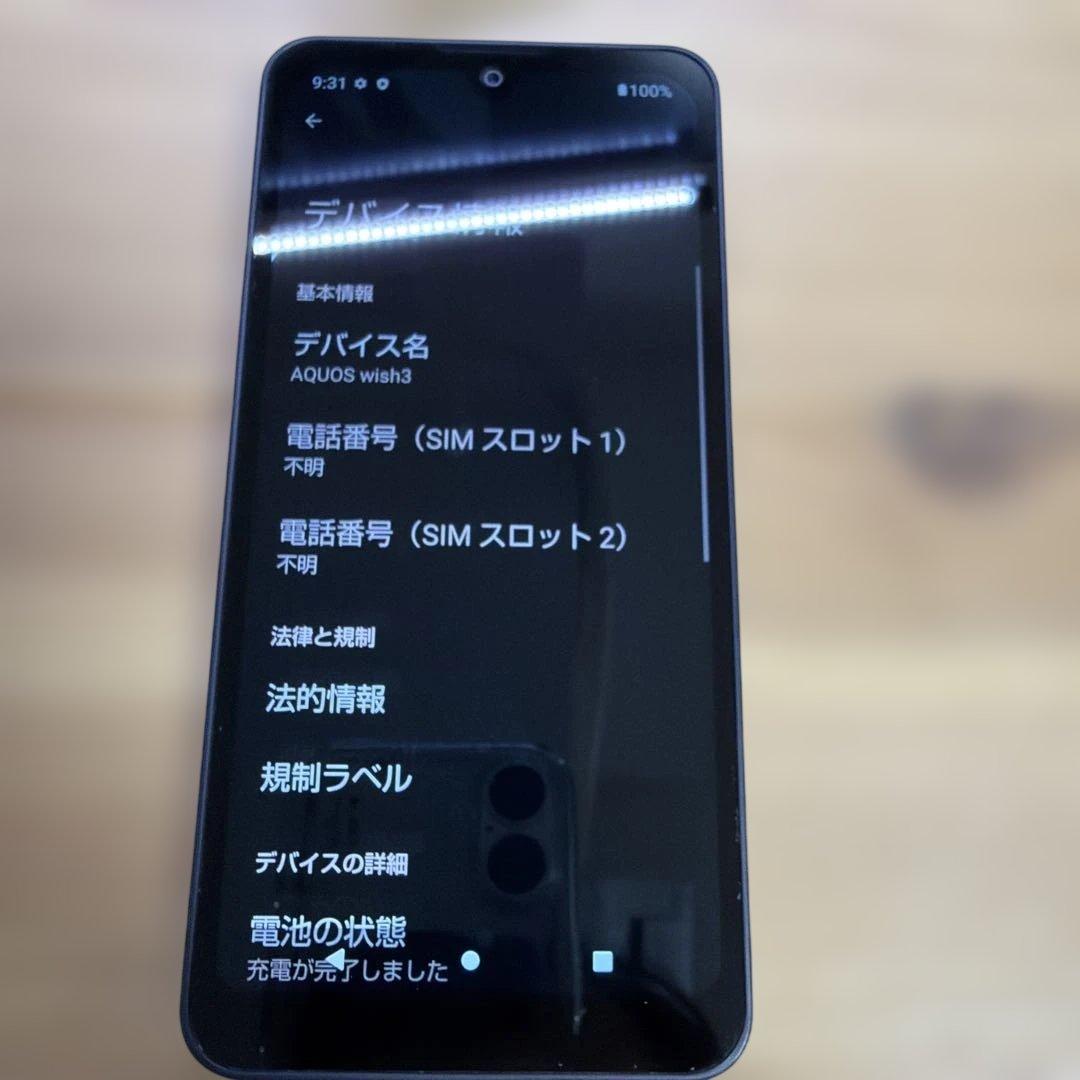 SHARP AQUOS wish3 ブラック アクオス　シャープ　ウィッシュ