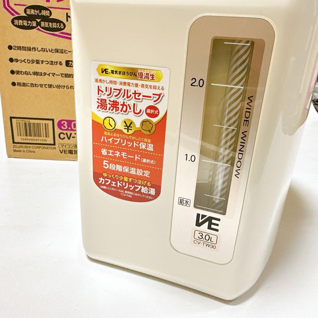 未使用品 ZOJIRUSHI 象印 CV-TW30-CA 電気ポット 3.0L