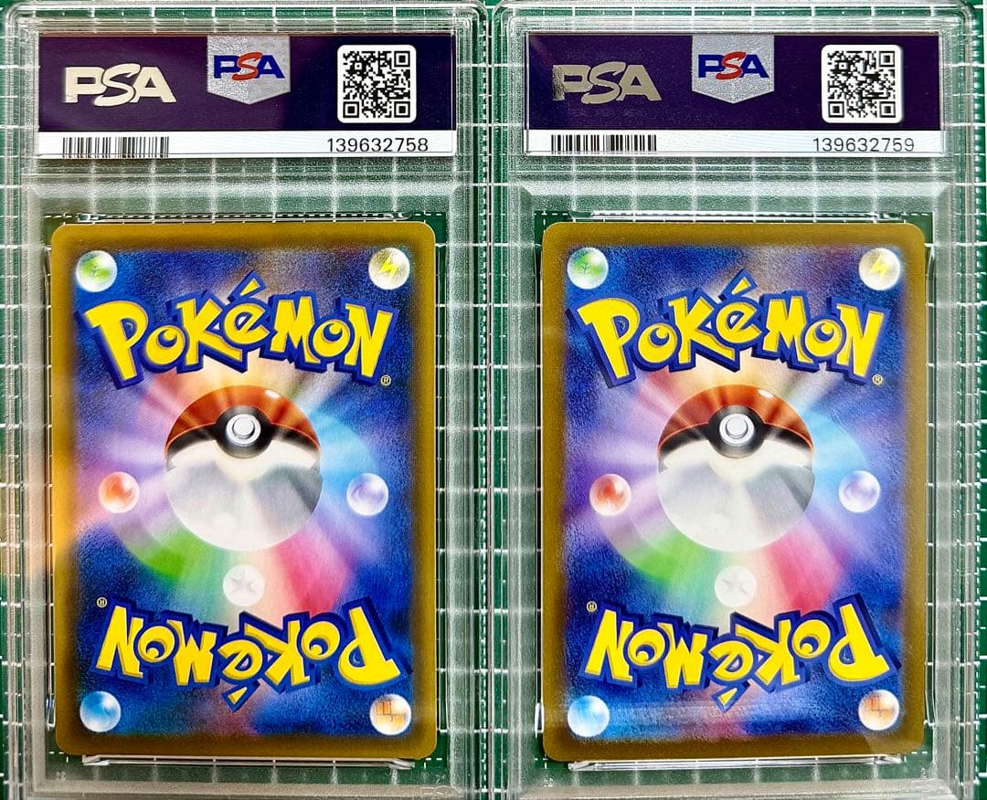 ブラッキーVMAX RRR S6a 048/069 PSA10