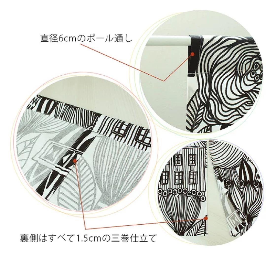 マリメッコ　のれん　77×235