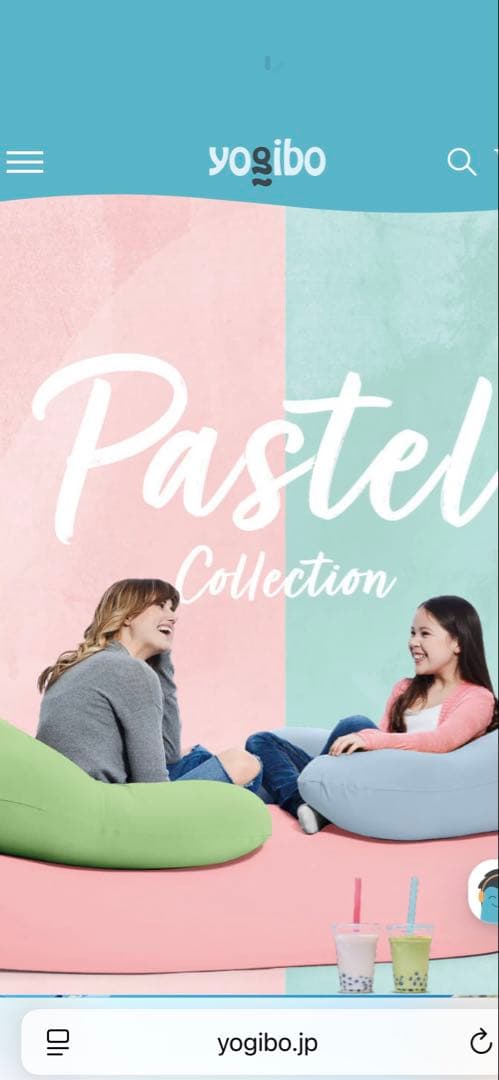 Yogiboラウンジャーカバー　キャロット