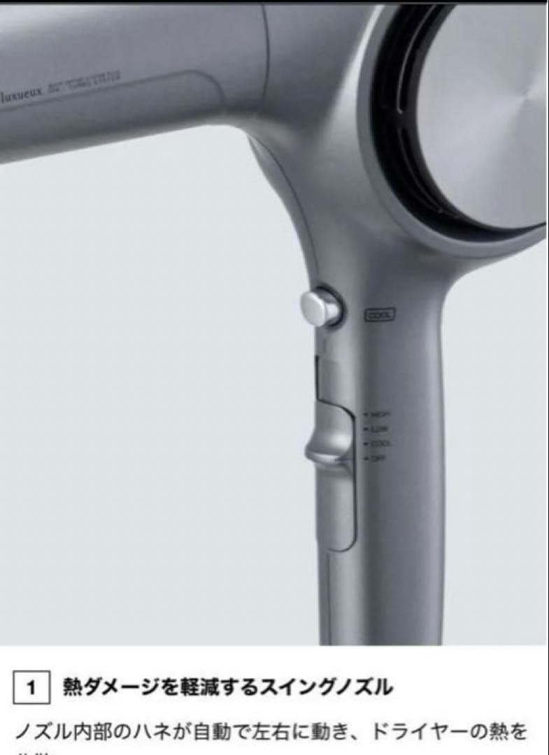 FUKAI ヘアドライヤー FPD-1800 プロフェッショナル