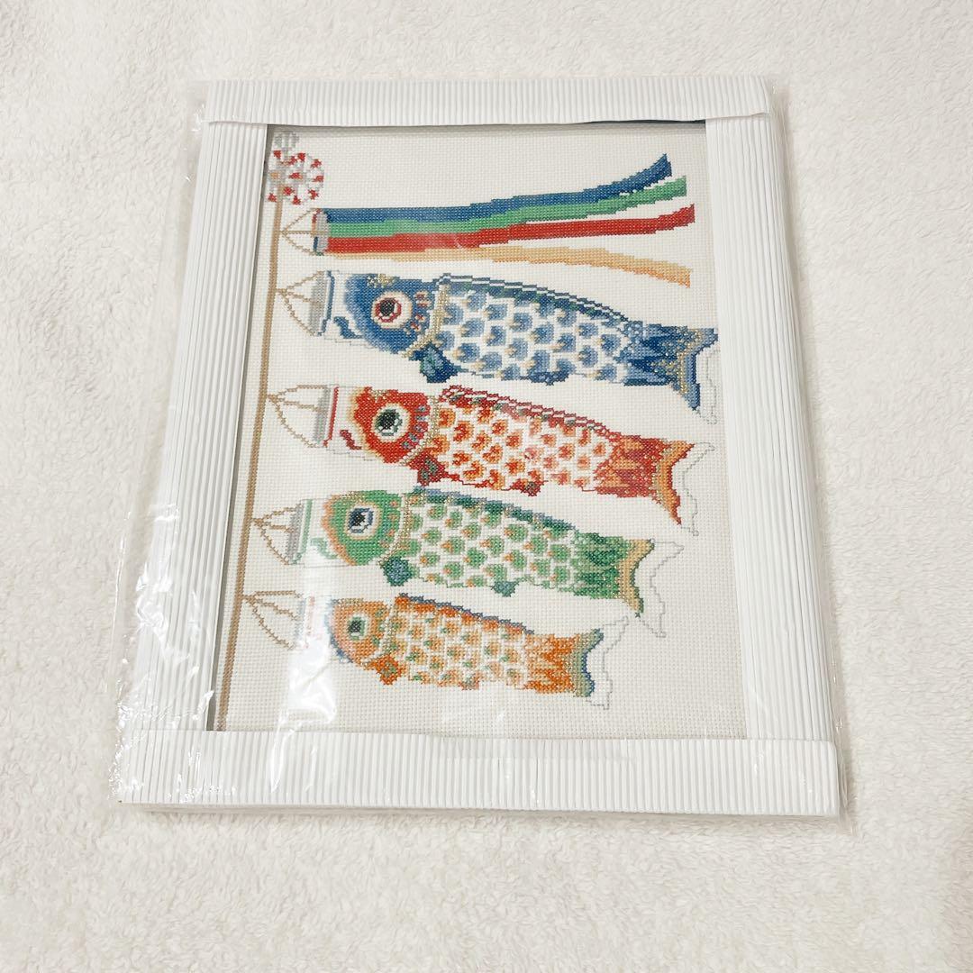 【完成品】 こどもの日