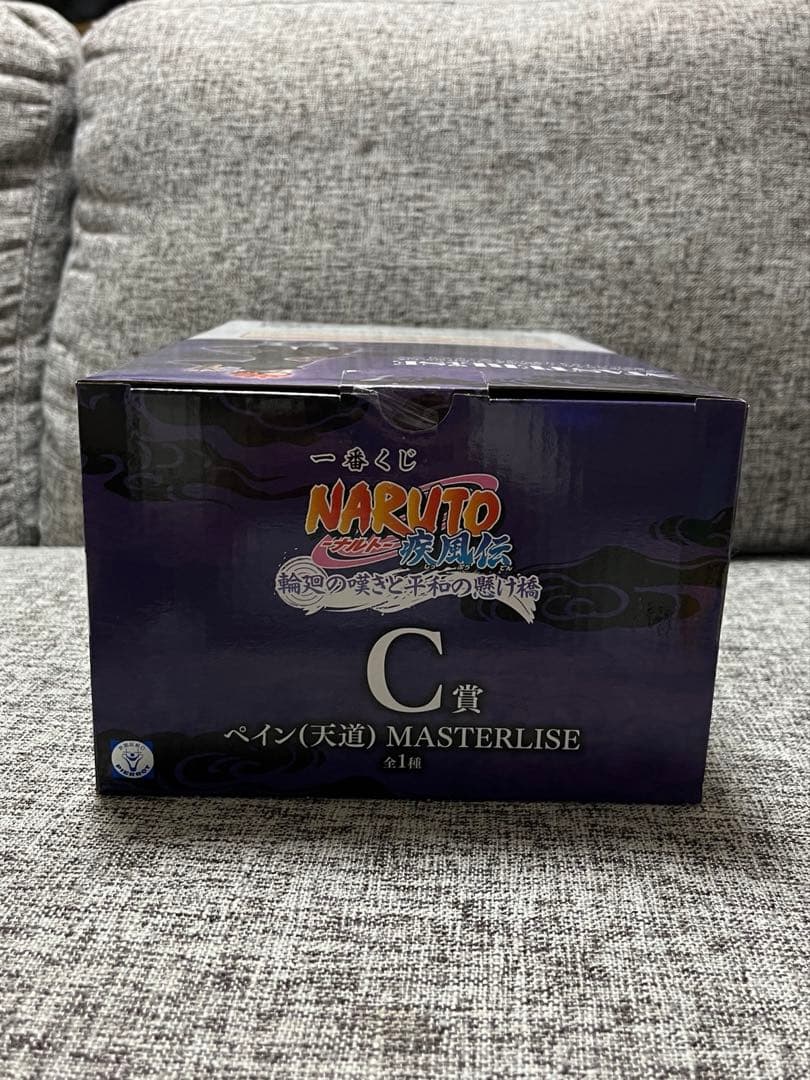 一番くじ ナルト疾風伝 Ｃ賞ペイン（天道) K賞ビジュアルボード