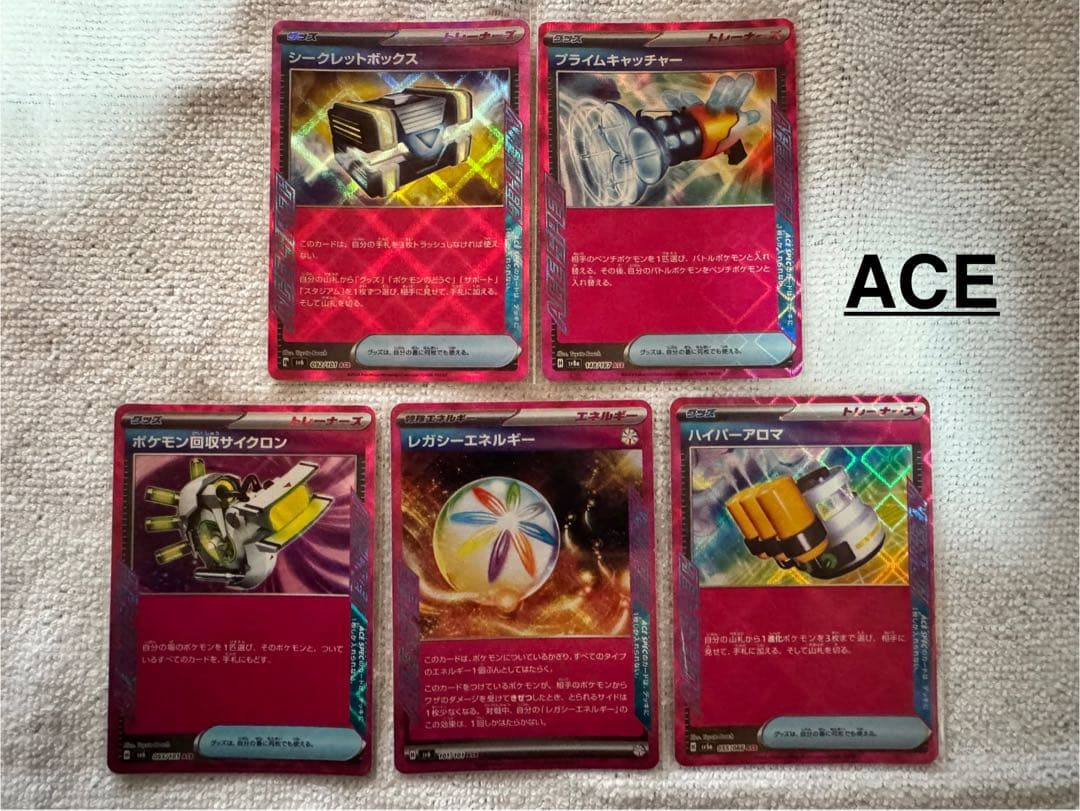 ポケモンカード　まとめ売り　SAR〜SSR