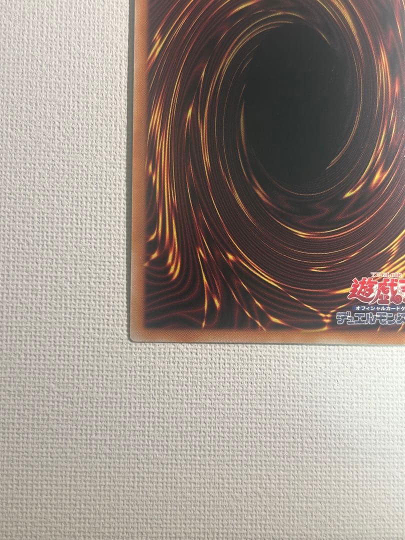 遊戯王　オーバーフレーム　プリシク　超魔導竜騎士　ドラグーン・オブ・レッドアイズ