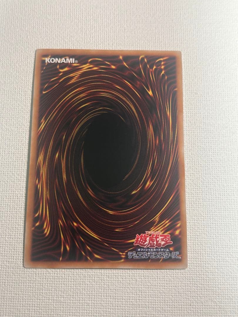 遊戯王　オーバーフレーム　プリシク　超魔導竜騎士　ドラグーン・オブ・レッドアイズ