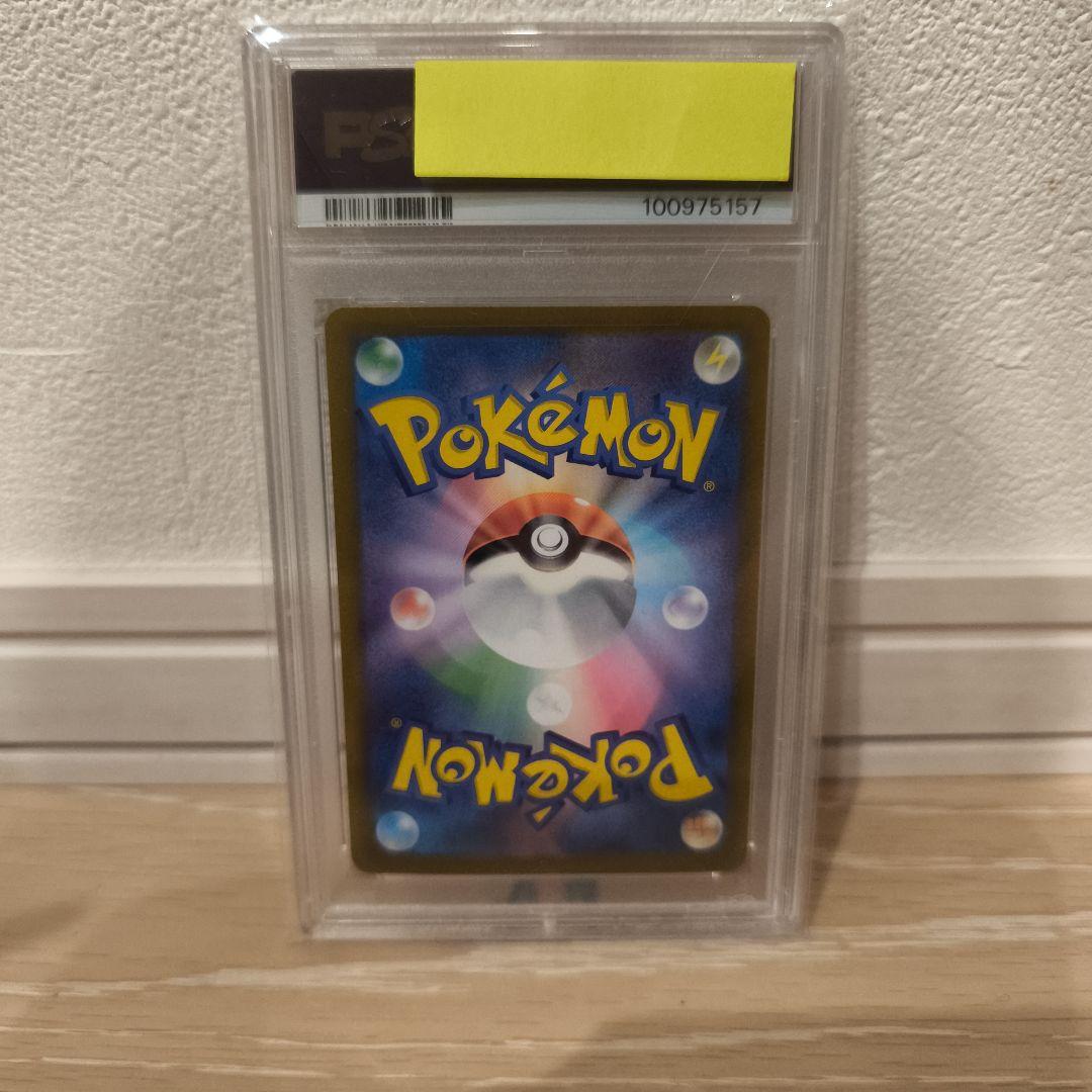 ナンジャモ SAR ナンジャモ PSA10 クレイバースト