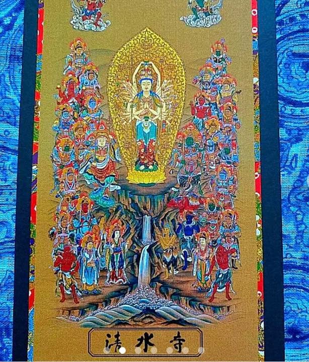 金運爆上げ　特別祈祷済み　京都清水寺本尊　御御影御守り護符　京都清水寺