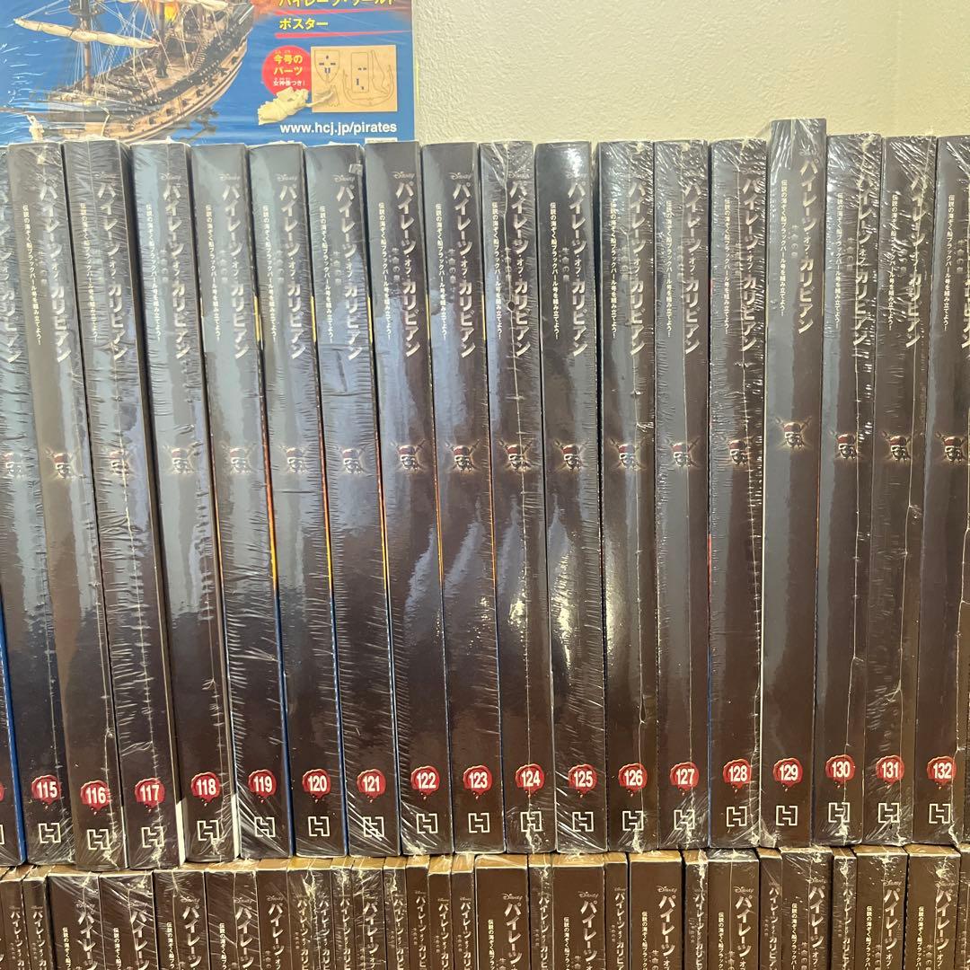 アシェット　　パイレーツオブカリビアン　ブラックパール号