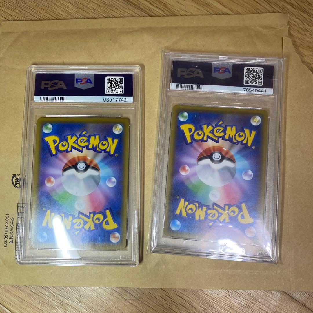 ポケモンカード ソルガレオ＆ルナアーラGXとファイアー・スカイラセット