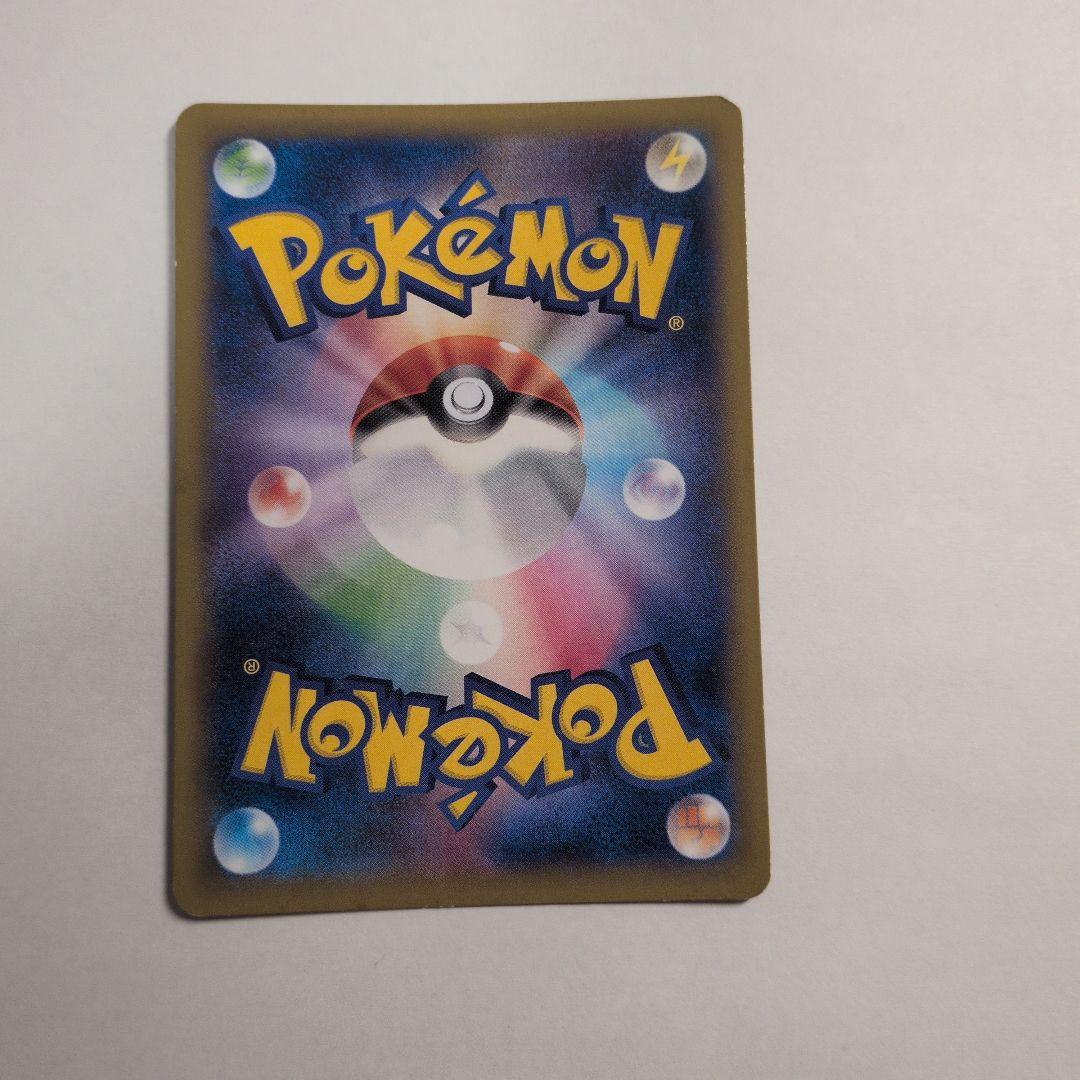 MゲンガーEX 034/088 XY4