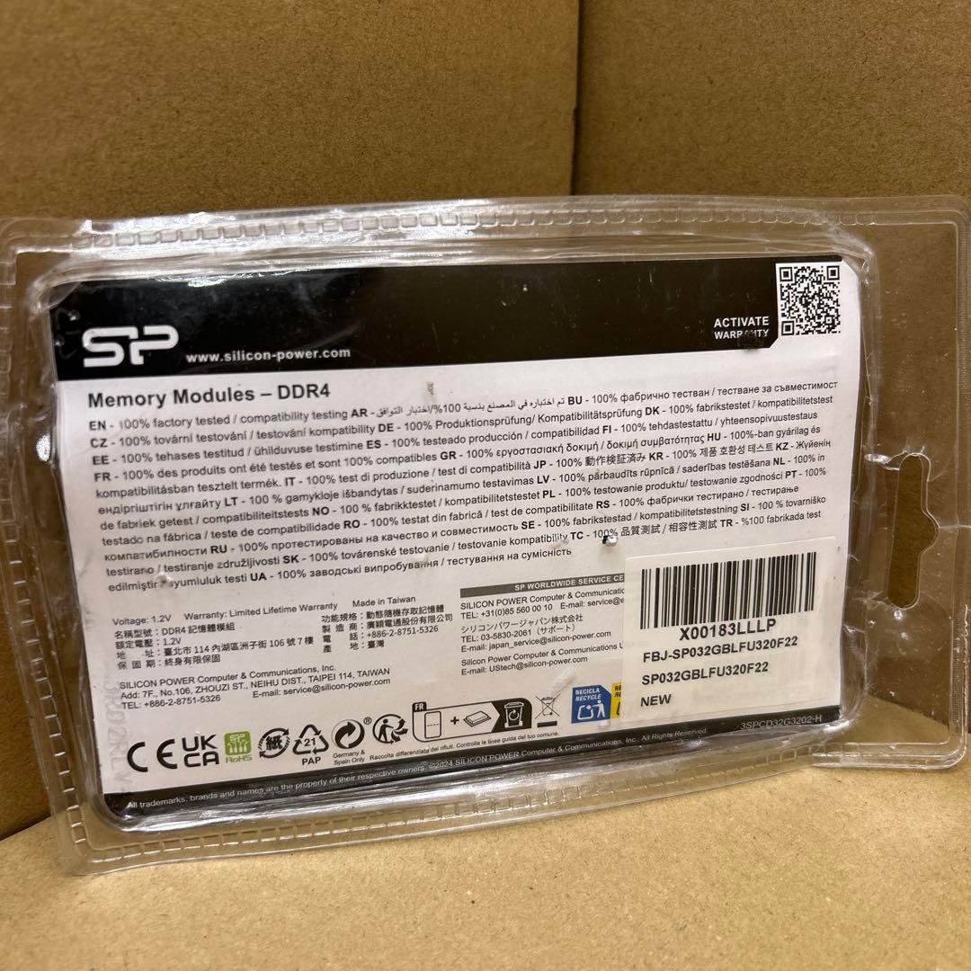 訳あり　シリコンパワー　DDR4 3200 16GB x 2枚