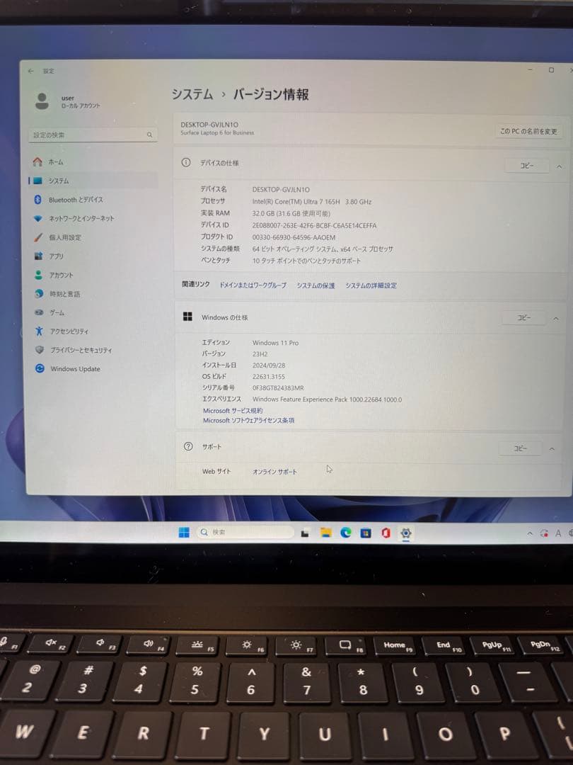 【ほぼ未使用】Microsoft Surface Laptop 6 15インチ